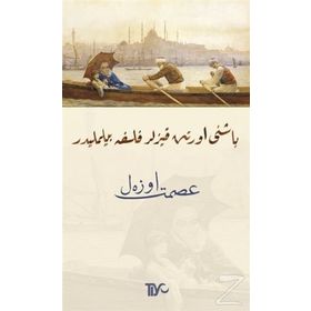 Başını Örten Kızlar Felsefe Bilmelidir / İsmet Özel