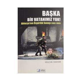 Başka Bir Vatanımız Yok - Selçuk Sımsım