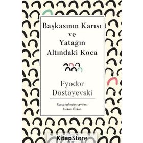 Başkasının Karısı veya Yatağın Altındaki Koca - Fyodor Mihailoviç Dostoyevski
