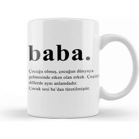 Baskı Dükkanı 045 Babalar Günü Kupa Bardak