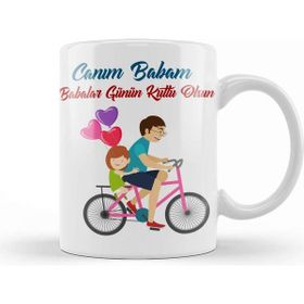 Baskı Dükkanı 059 Babalar Günü Kupa Bardak