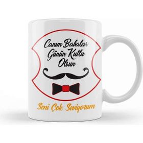 Baskı Dükkanı 060 Babalar Günü Kupa Bardak