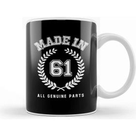 Baskı Dükkanı 1961 Made in 61 All Genuine Parts Kupa