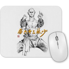 Baskı Dükkanı 36TH Chamber of Shaolin Mouse Pad