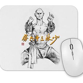 Baskı Dükkanı 36TH Chamber of Shaolin Mouse Pad