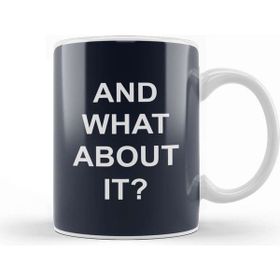 Baskı Dükkanı and What About It Slogan Kupa