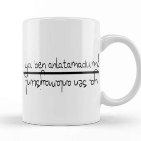 Baskı Dükkanı Anlamayisun Karadeniz Ya Ben Anlatamadum Ya Sen Anlamayisun Kupa Bardak