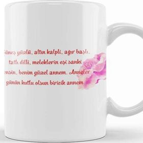 Baskı Dükkanı Anneler Günü Annelere Hediye 017 Kupa