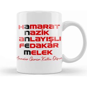 Baskı Dükkanı Anneler Günü Annelere Hediye 022 Kupa