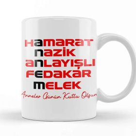 Baskı Dükkanı Anneler Günü Annelere Hediye 022 Kupa