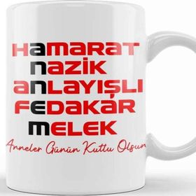 Baskı Dükkanı Anneler Günü Annelere Hediye 022 Kupa