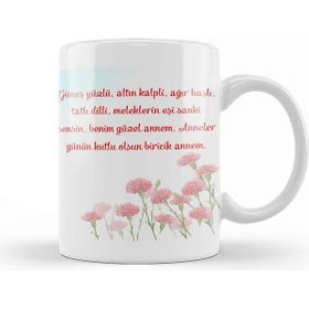 Baskı Dükkanı Anneler Günü Annelere Hediye 036 Kupa