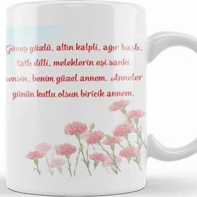Baskı Dükkanı Anneler Günü Annelere Hediye 036 Kupa