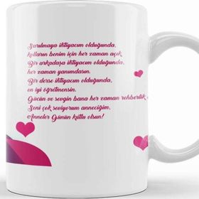 Baskı Dükkanı Anneler Günü Annelere Hediye 041 Kupa