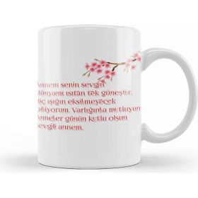 Baskı Dükkanı Anneler Günü Annelere Hediye 042 Kupa