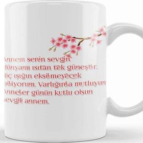 Baskı Dükkanı Anneler Günü Annelere Hediye 042 Kupa