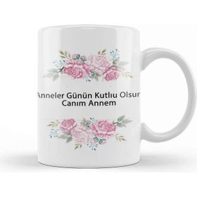 Baskı Dükkanı Anneler Günü Annelere Hediye 047 Kupa