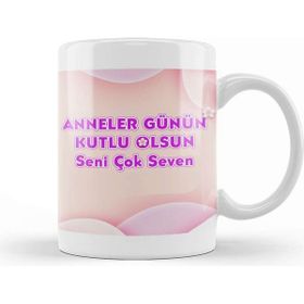 Baskı Dükkanı Anneler Günü Annelere Hediye 053 Kupa