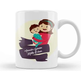 Baskı Dükkanı Anneler Günü Annelere Hediye 07 Kupa
