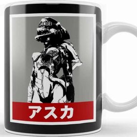 Baskı Dükkanı Asuka Langley 015 Kupa