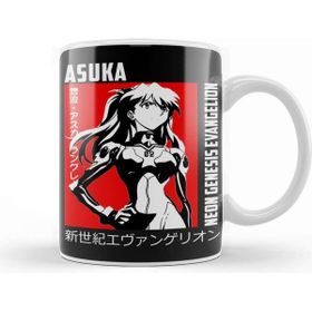Baskı Dükkanı Asuka Langley 06 Kupa