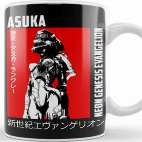 Baskı Dükkanı Asuka Langley Kupa