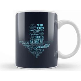 Baskı Dükkanı Avatar the Last Airbender Avatar Quotes Kupa Bardak