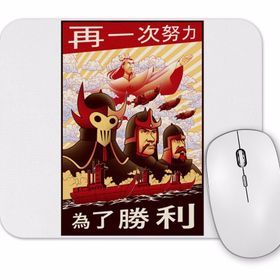 Baskı Dükkanı Avatar To the Victory Mouse Pad