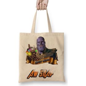Baskı Dükkanı Aw Snap! Bez Çanta