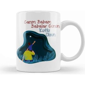 Baskı Dükkanı Babalar Günü Babaya Hediye 0018 Kupa