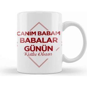 Baskı Dükkanı Babalar Günü Babaya Hediye 01 Kupa