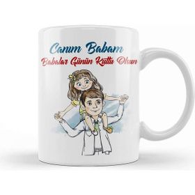 Baskı Dükkanı Babalar Günü Babaya Hediye 028 Kupa