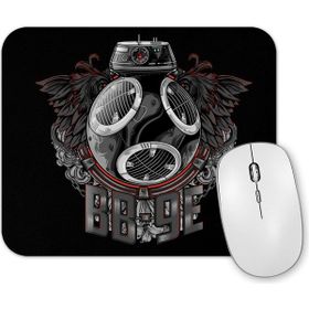 Baskı Dükkanı BB9E Mouse Pad