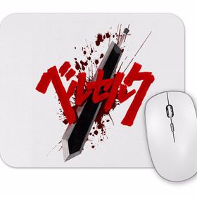 Baskı Dükkanı Berserk Skull Mouse Pad