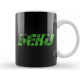Baskı Dükkanı Boku No Hero Academia Deku Plus Ultra Kupa