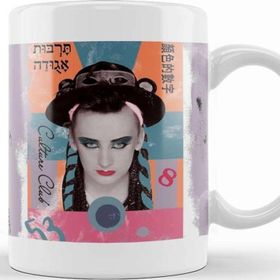 Baskı Dükkanı Boy George Kupa Bardak