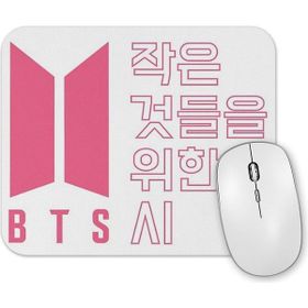 Baskı Dükkanı Bts Boy With Luv Mouse Pad
