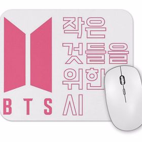 Baskı Dükkanı Bts Boy With Luv Mouse Pad