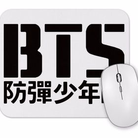 Baskı Dükkanı Bts Logo Mouse Pad