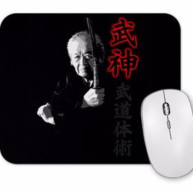 Baskı Dükkanı Bujinkan Hatsumi Tanto Mouse Pad
