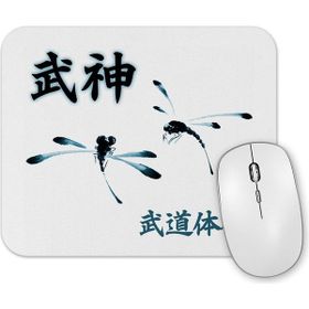 Baskı Dükkanı Bujinkan Libelulas Mouse Pad