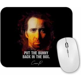 Baskı Dükkanı Bully Se Logo Mouse Pad