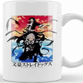 Baskı Dükkanı Bungou Stray Dogs Kupa