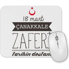 Baskı Dükkanı Çanakkale Bir Hilal Uğruna Mouse Pad