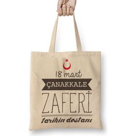 Baskı Dükkanı Çanakkale Zaferi Tarihin Destanı Bez Çanta