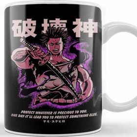 Baskı Dükkanı Captain Yami Kupa Bardak
