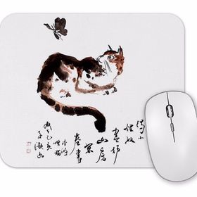 Baskı Dükkanı Cat Butterfly Kedi Mouse Pad