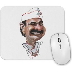 Baskı Dükkanı Cay Erdal Bakkalda İçilir 05 Mouse Pad