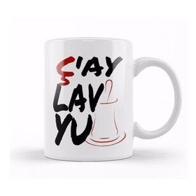 Baskı Dükkanı Çay Lav Yu Karadeniz Kupa Bardak