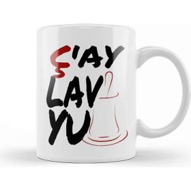 Baskı Dükkanı Çay Lav Yu Karadeniz Kupa Bardak